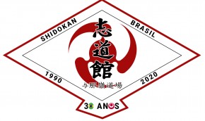 Cancelled the 30th Anniversary event of Okinawa Shorin-Ryu Karate-Do Shidokan in Brazil Cancelled the 30th Anniversary event of Okinawa Shorin-Ryu Karate-Do Shidokan in Brazil