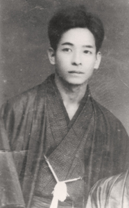 Choshin Chibana (1885 - 1969)
