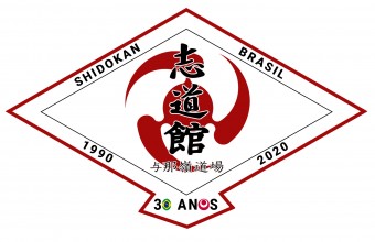 Cancelled the 30th Anniversary event of Okinawa Shorin-Ryu Karate-Do Shidokan in Brazil