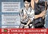 2º ENBUKAI DE OKINAWA II KARATE-DÔ E KOBUDÔ